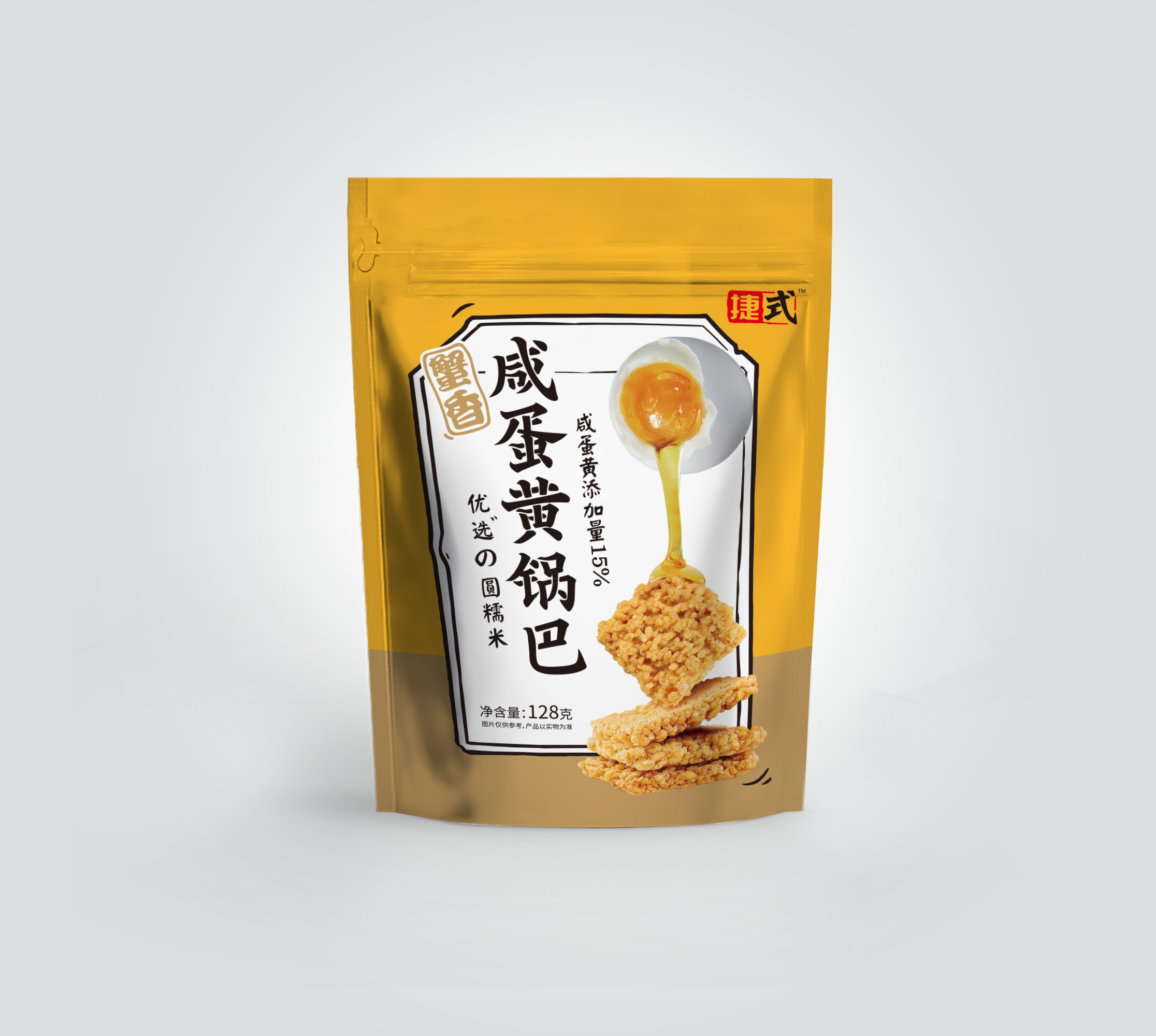 128克蟹香咸蛋黄糯米锅巴 正面.jpg