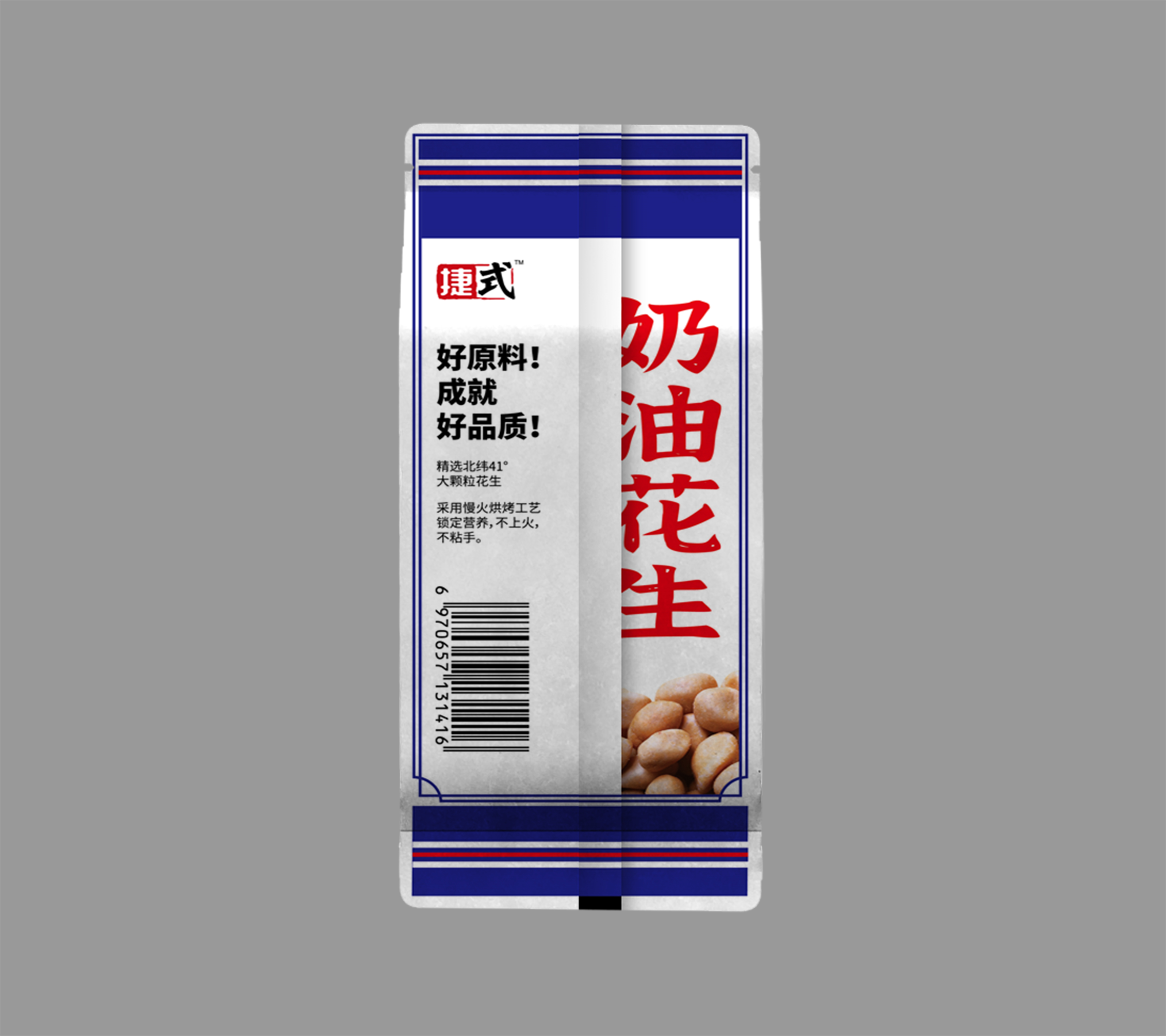 100克奶油花生 背面.jpg