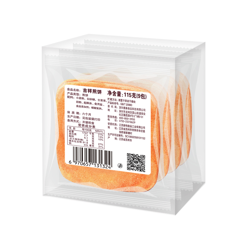 115克吉祥煎饼 背面.jpg