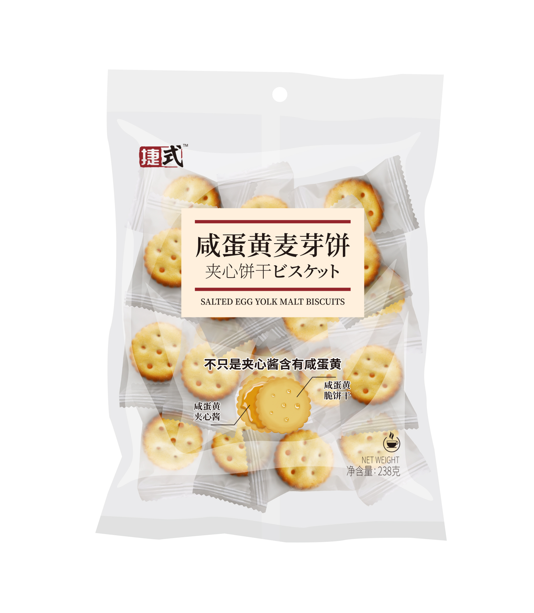238克咸蛋黄麦芽饼 正面.jpg