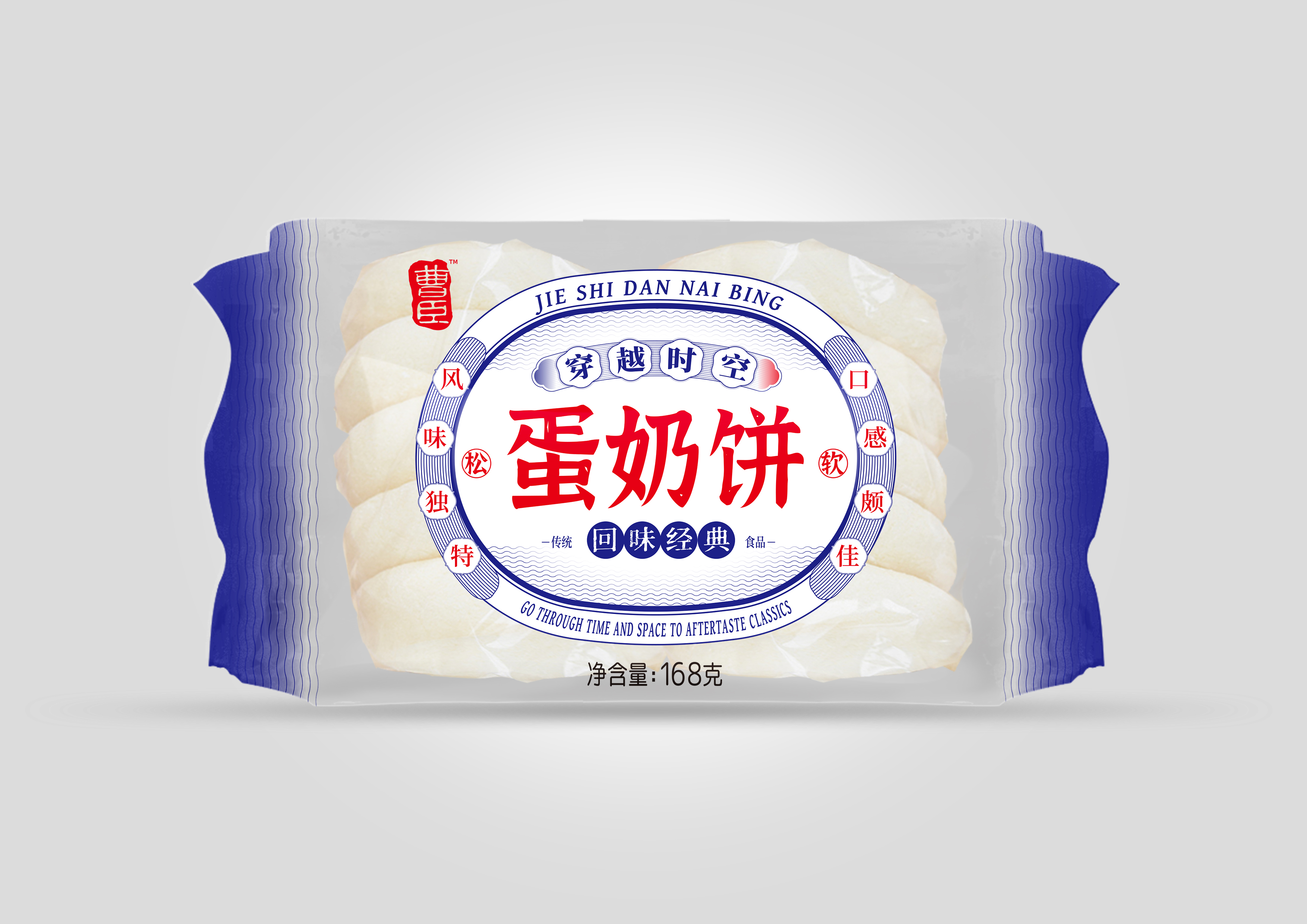 168克蛋奶饼 正面.jpg