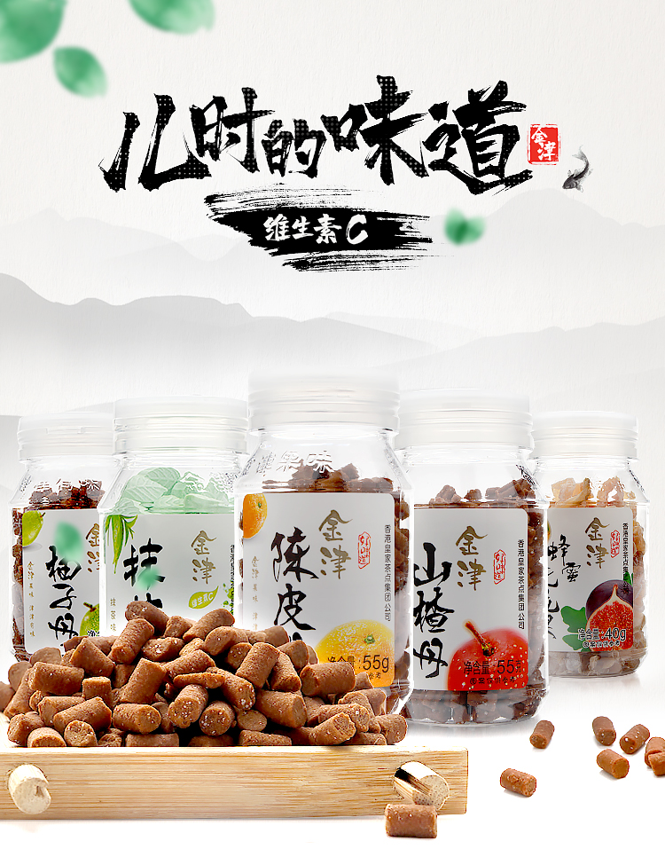 陈皮丹详情页整版_01.jpg