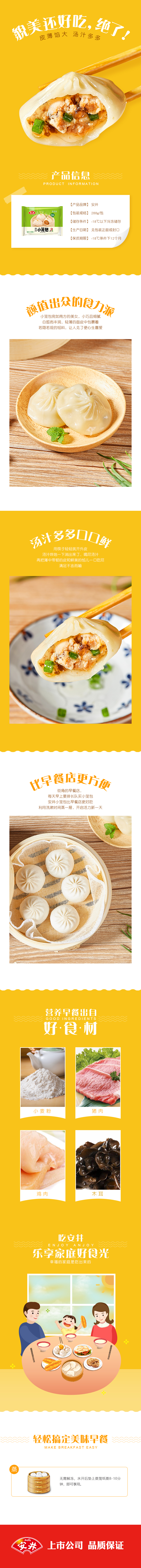 288小笼包.jpg