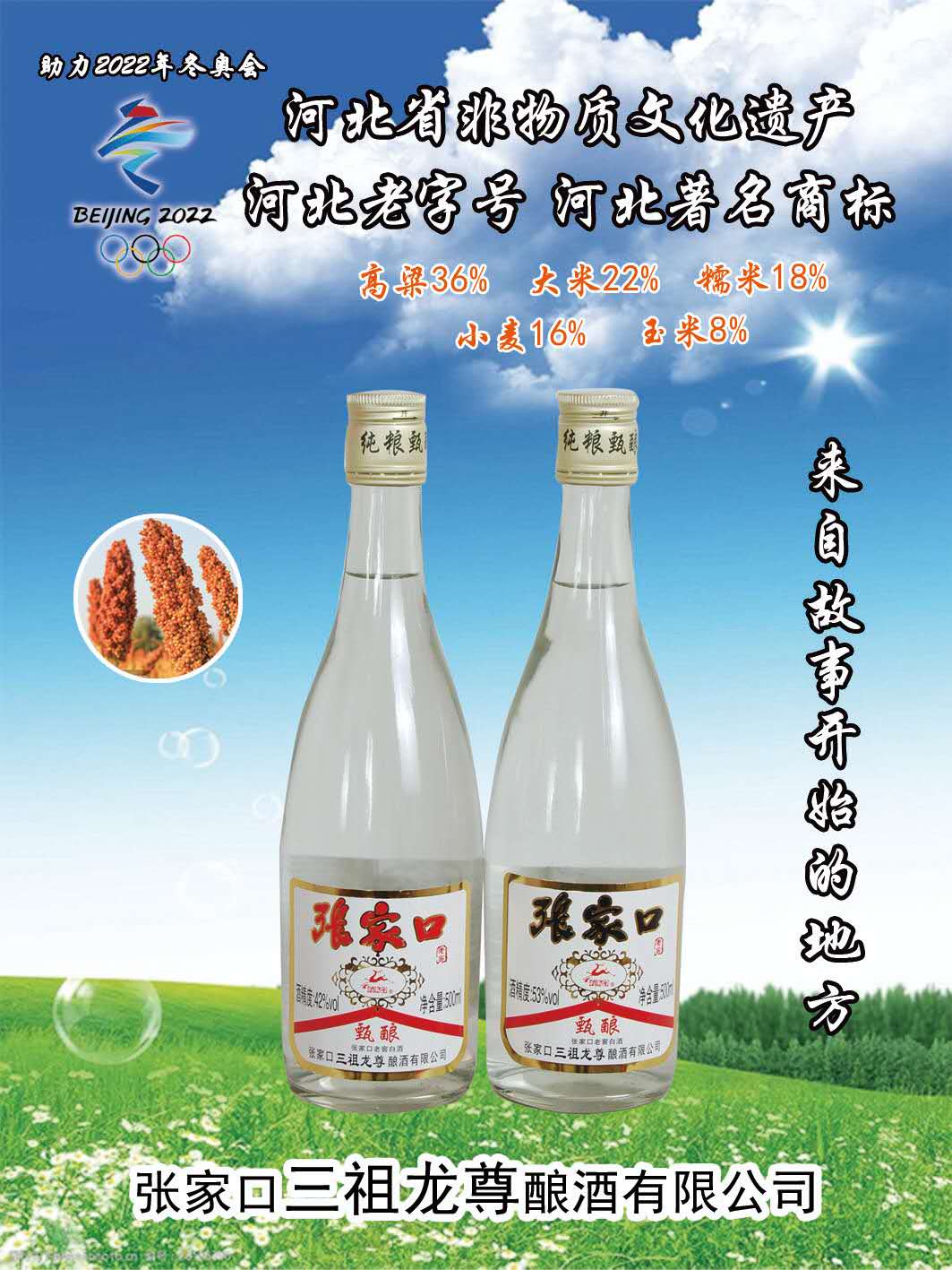 微信图片_20200501200515.jpg