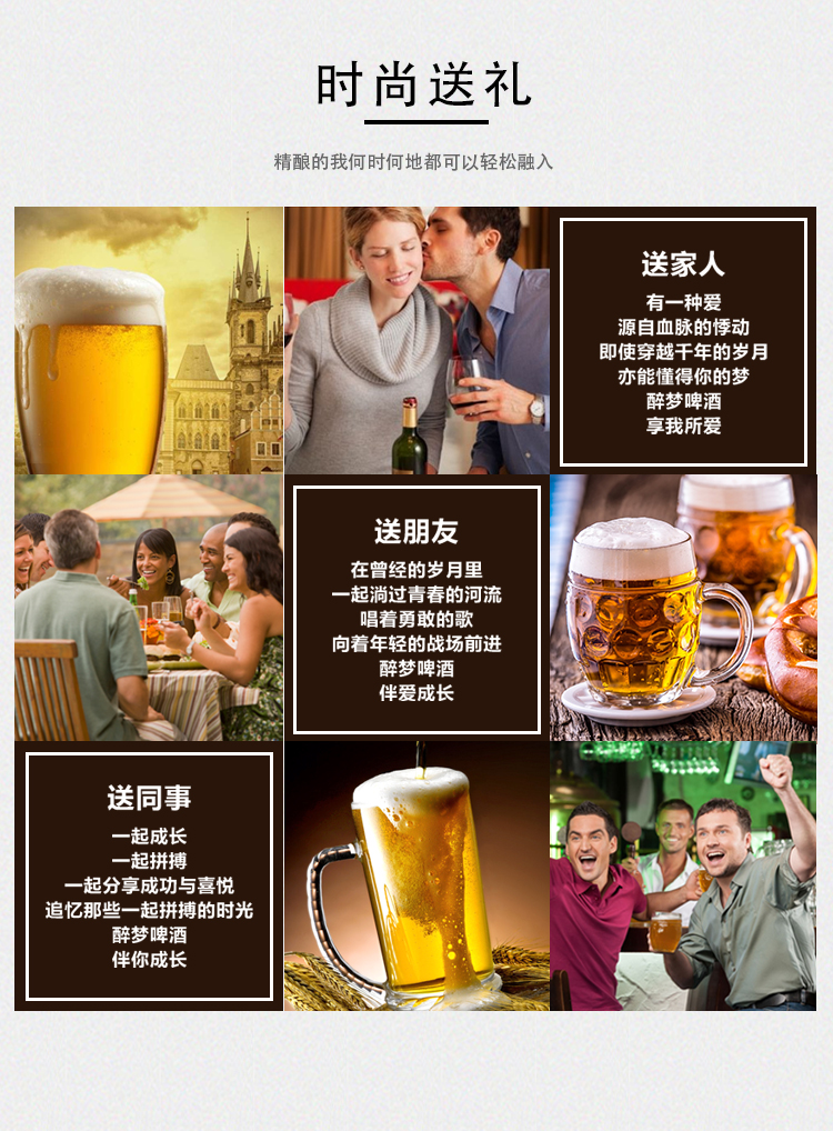 送礼.jpg