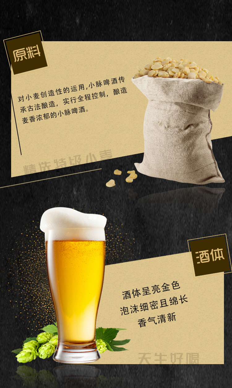 原料.jpg