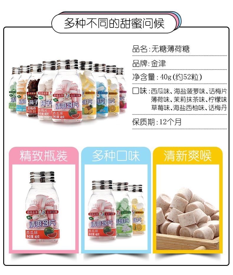 三角瓶详情页-790_02_(1).jpg