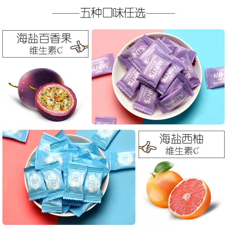 海盐-详情页_06.jpg
