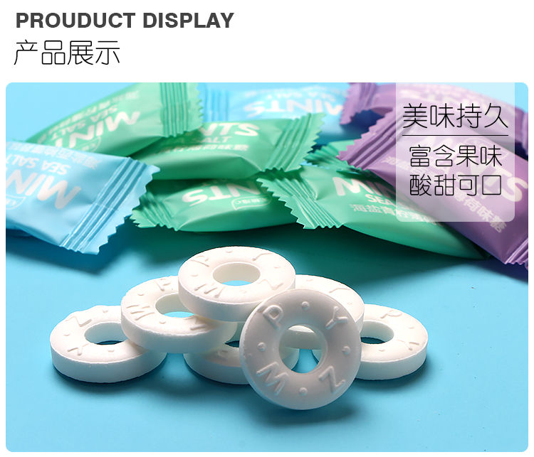 海盐-详情页_10.jpg