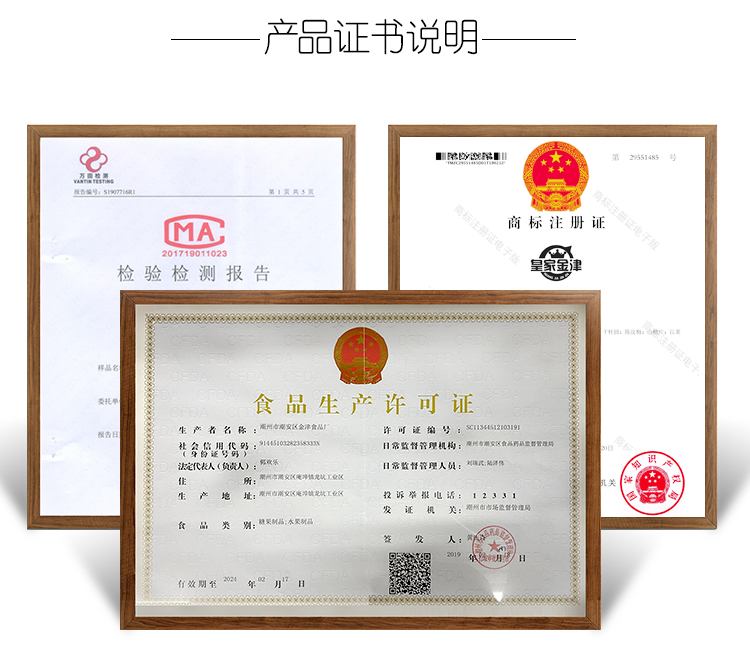 海盐-详情页_14.jpg