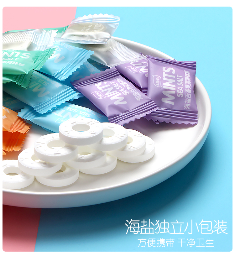 海盐-详情页_08.jpg