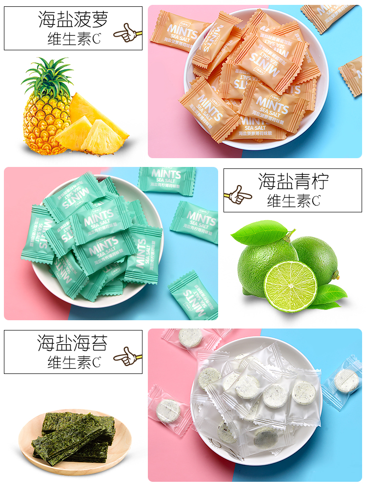 海盐-详情页_07.jpg
