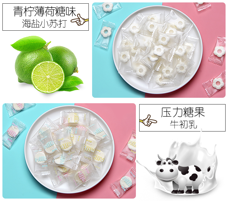 小苏达薄荷-详情页-01_07.jpg