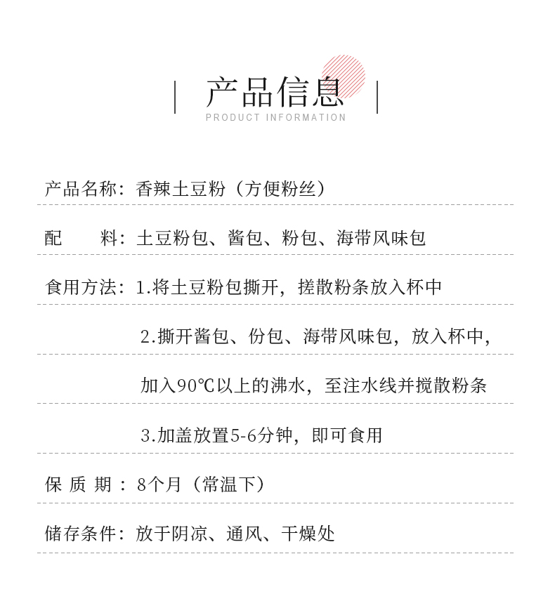 详情2.jpg