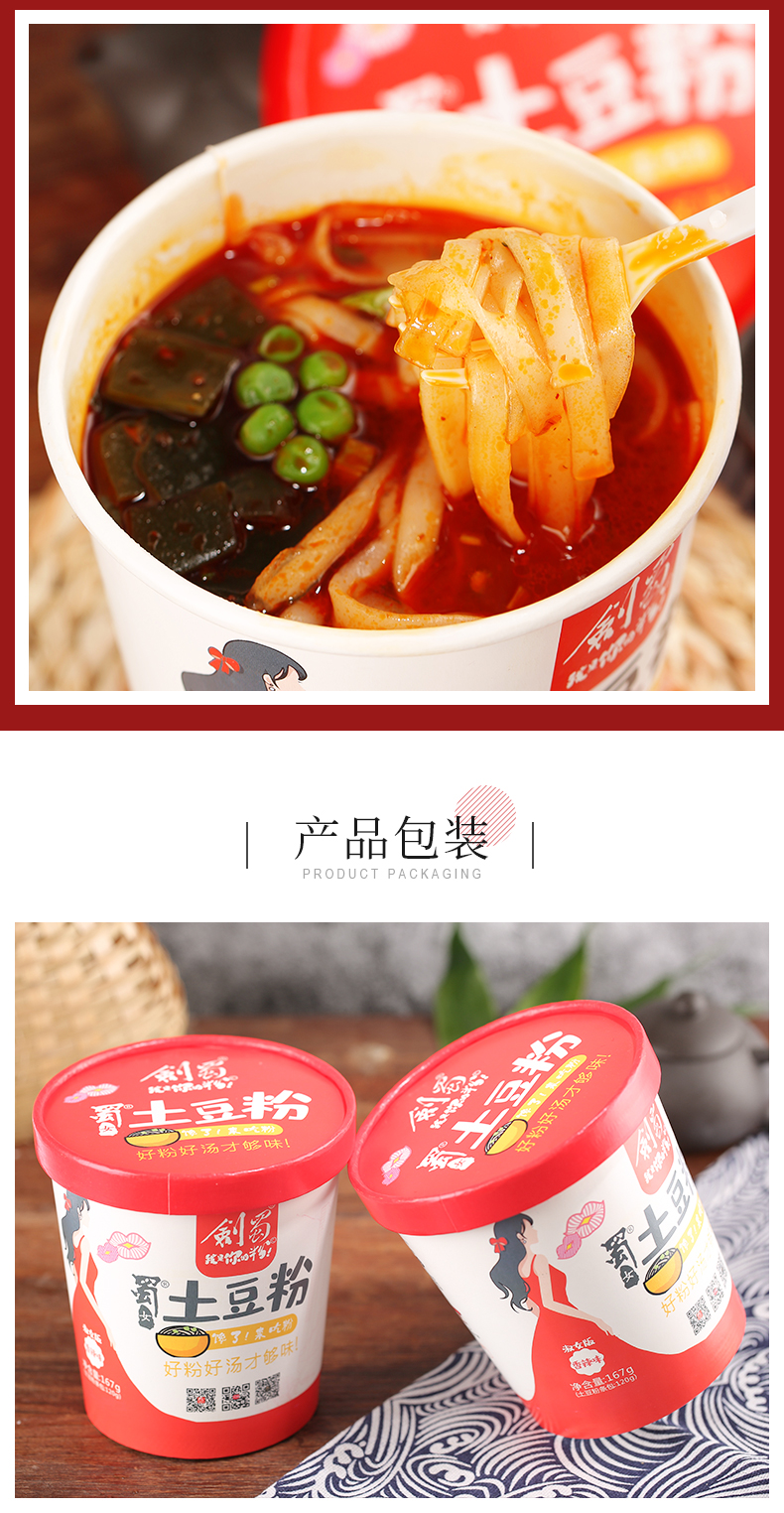详情9.jpg
