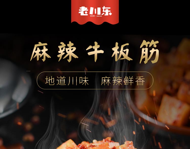 牛板筋 (1).jpg