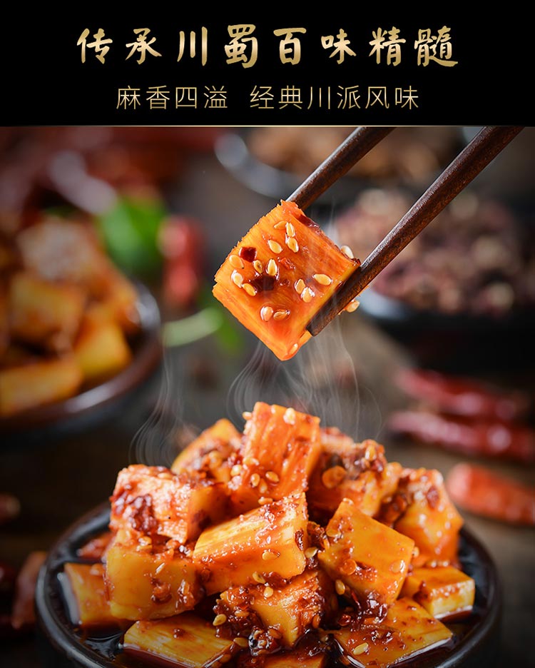 牛板筋 (6).jpg