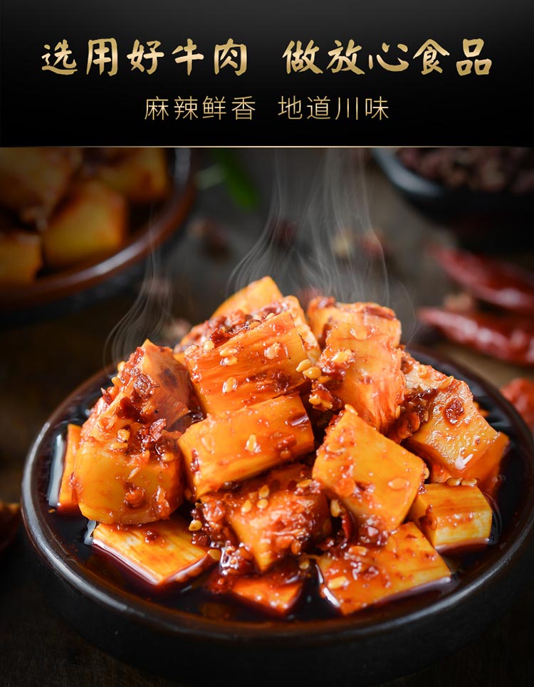 牛板筋 (4).jpg