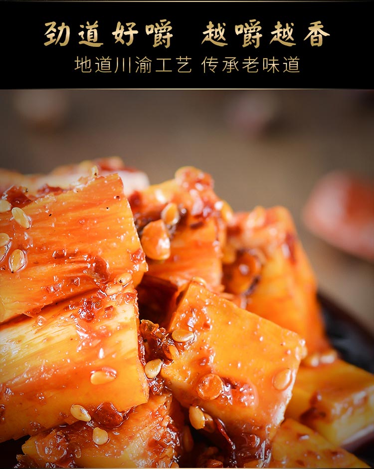 牛板筋 (5).jpg