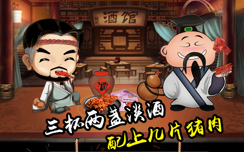 猪肉片_02.jpg