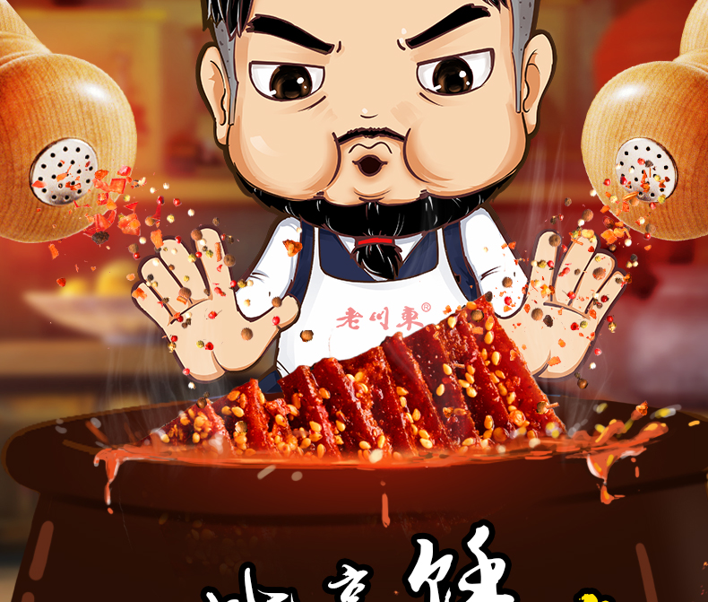 猪肉片_07.jpg