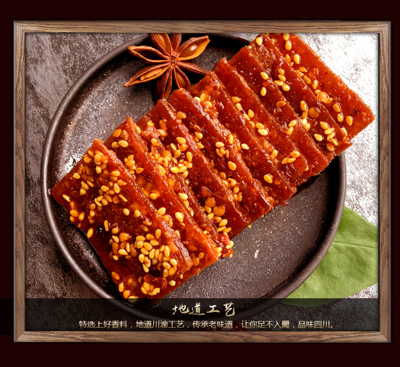 猪肉片_10.jpg