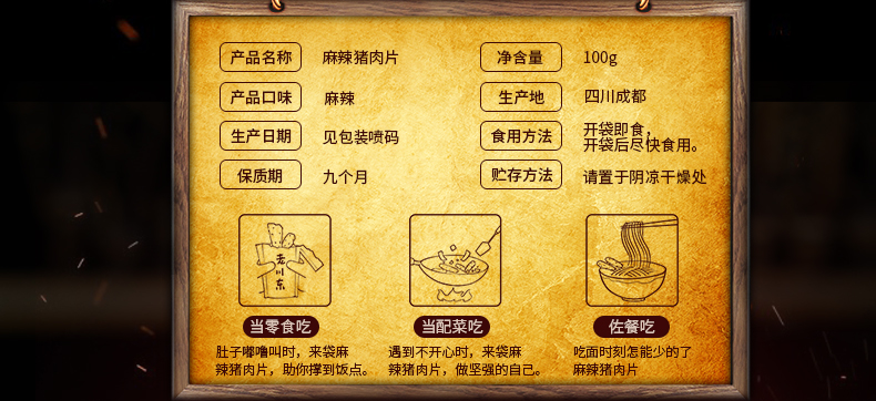 猪肉片_03.jpg
