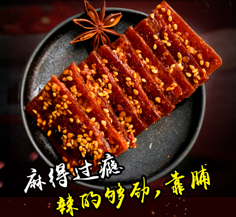 猪肉片_04.jpg