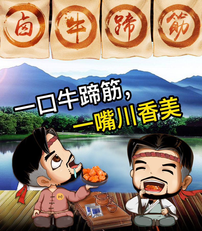 牛蹄筋_01.jpg