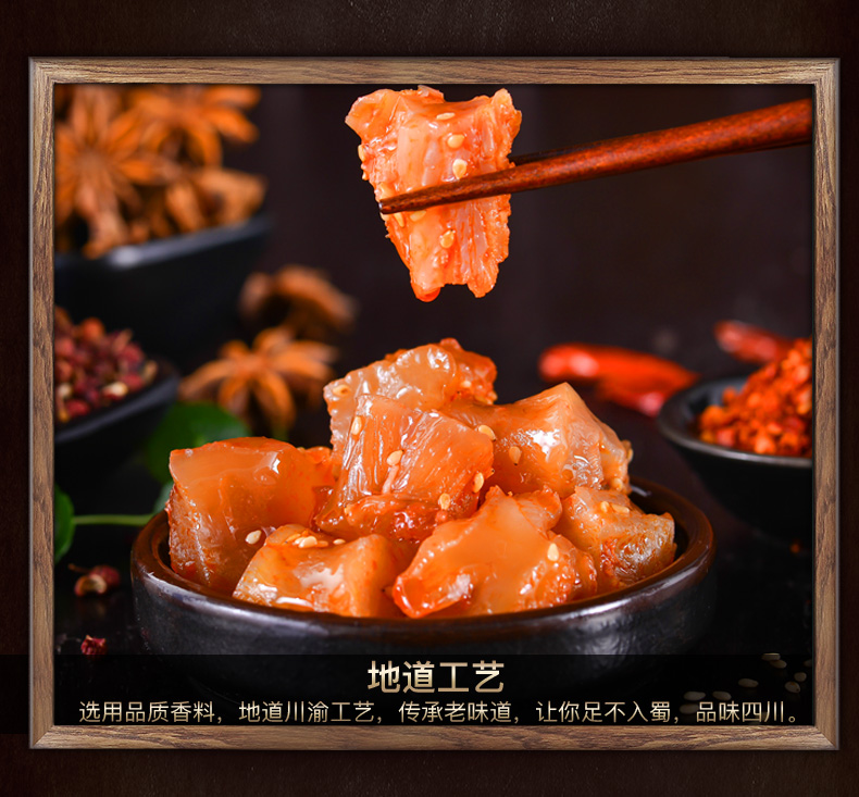 牛蹄筋_08.jpg