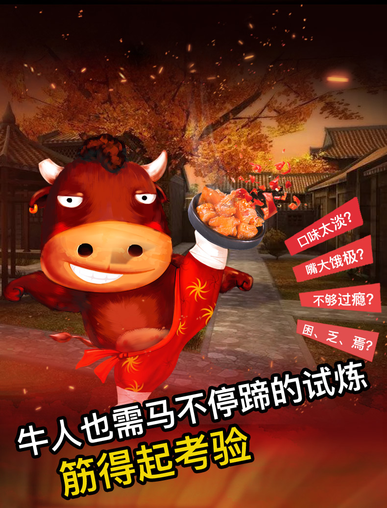 牛蹄筋_04.jpg