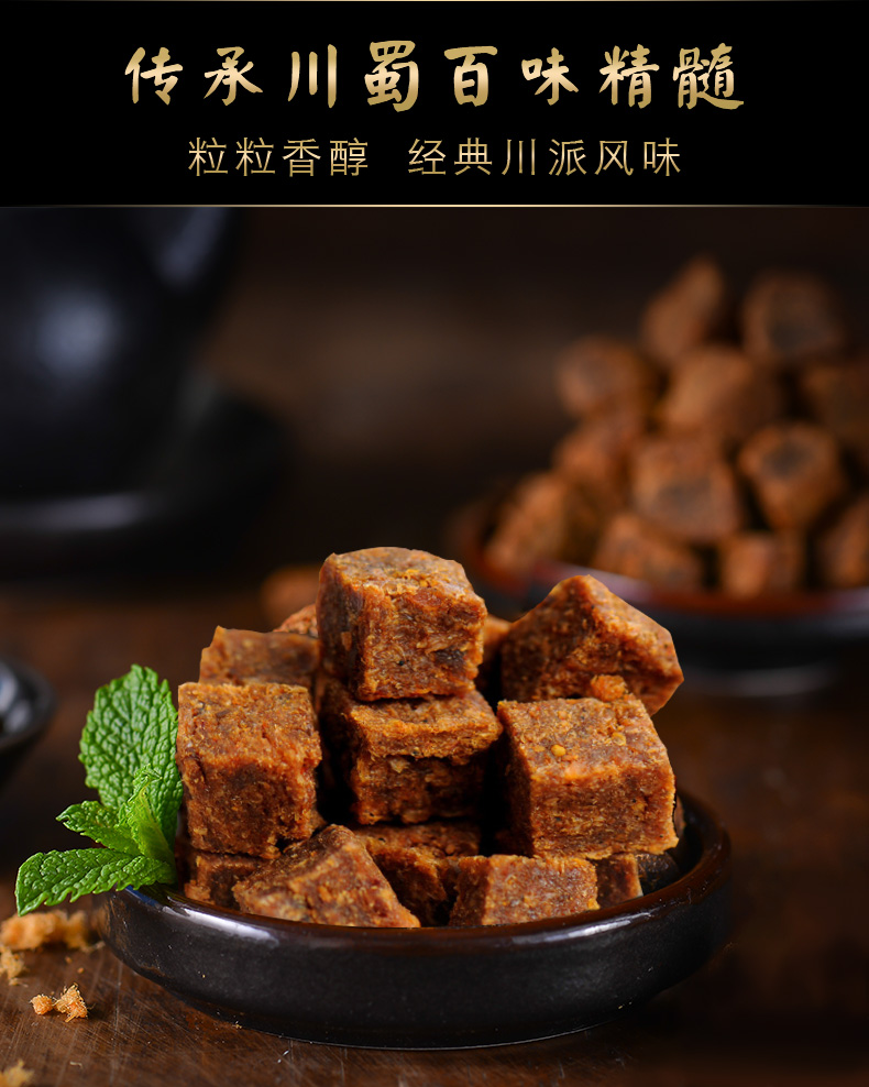 灯影牛肉丝详情77_05.jpg
