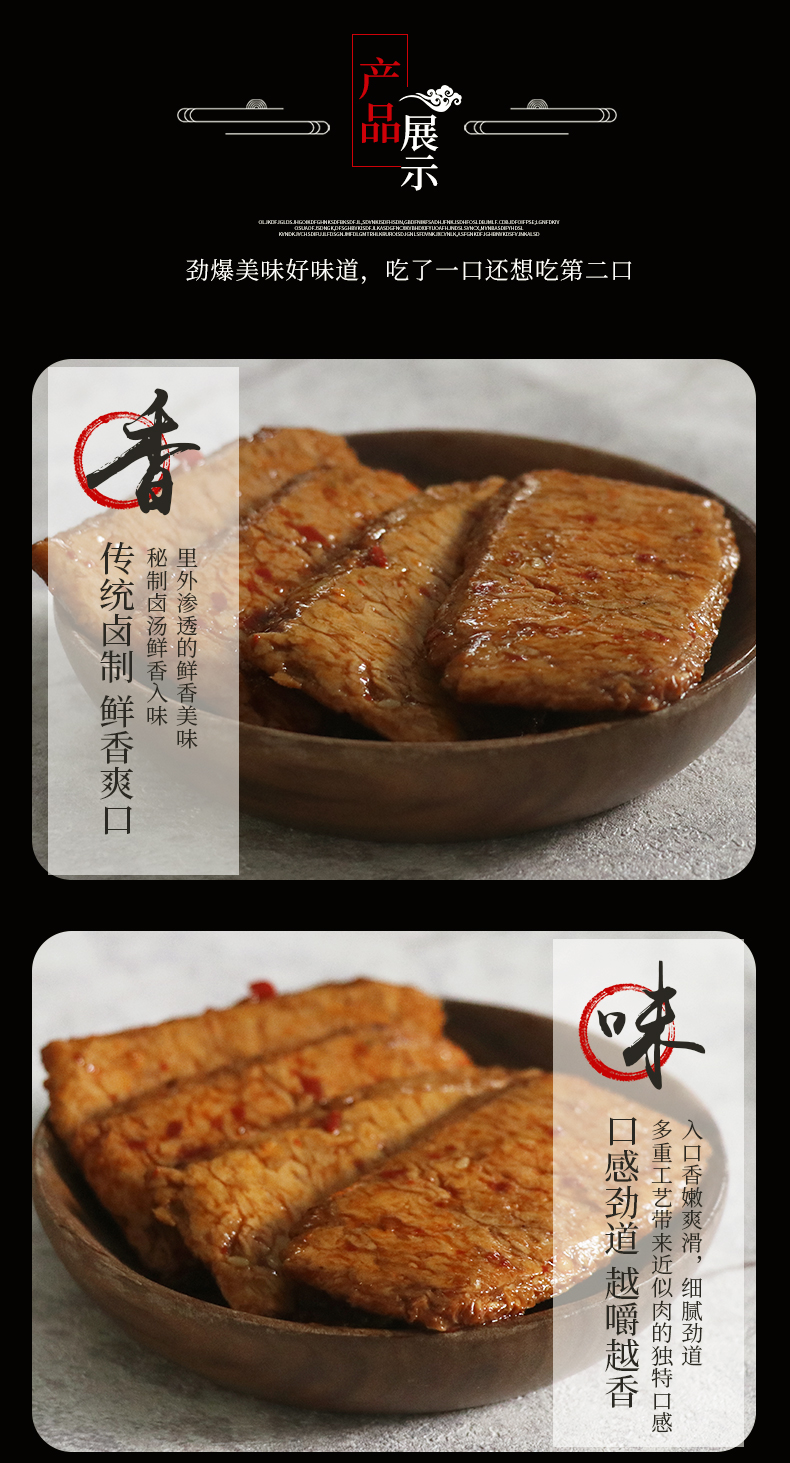 素肉-盒子装_05.jpg