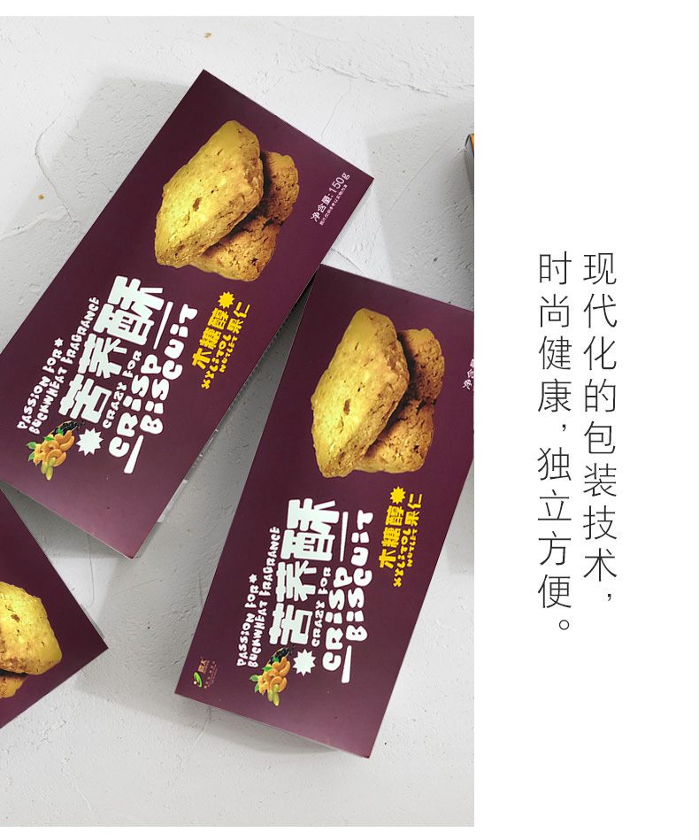 150g果仁_08.jpg