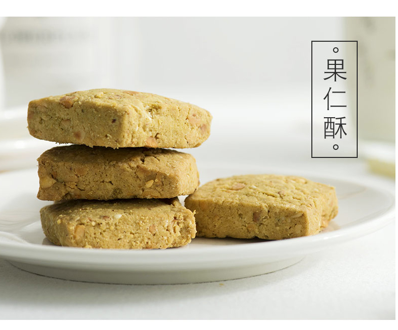 150g果仁_07.jpg