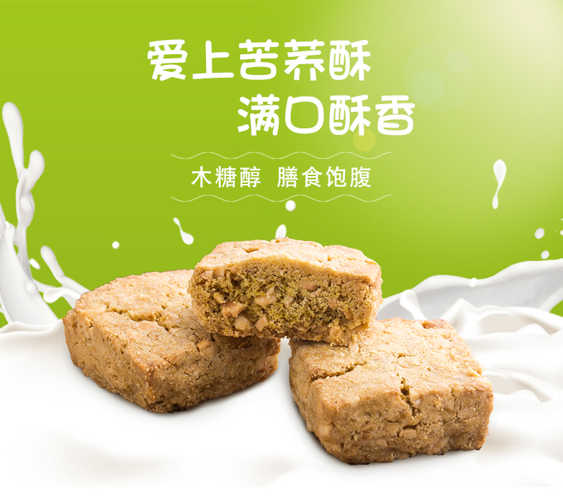 150g果仁_01.jpg