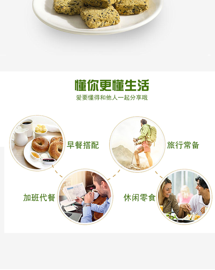 150g芝麻酥_08.png
