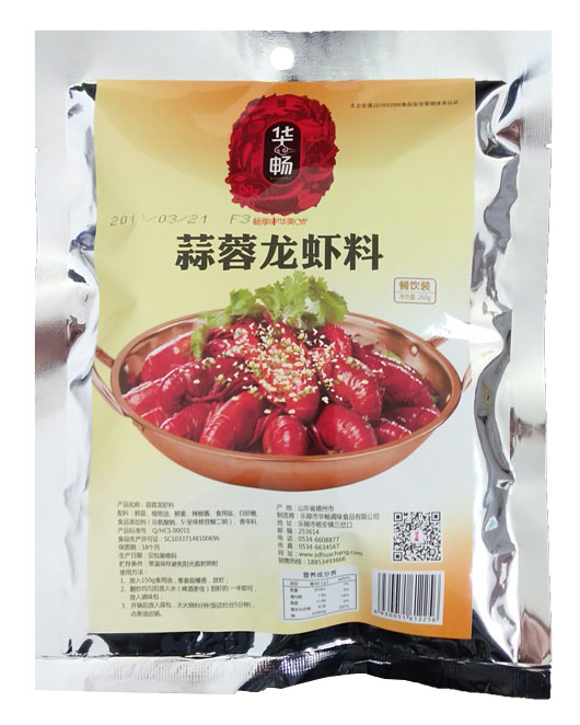 蒜蓉龙虾料260g-.png