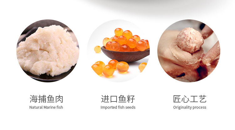 鱼籽丸详情_04.jpg