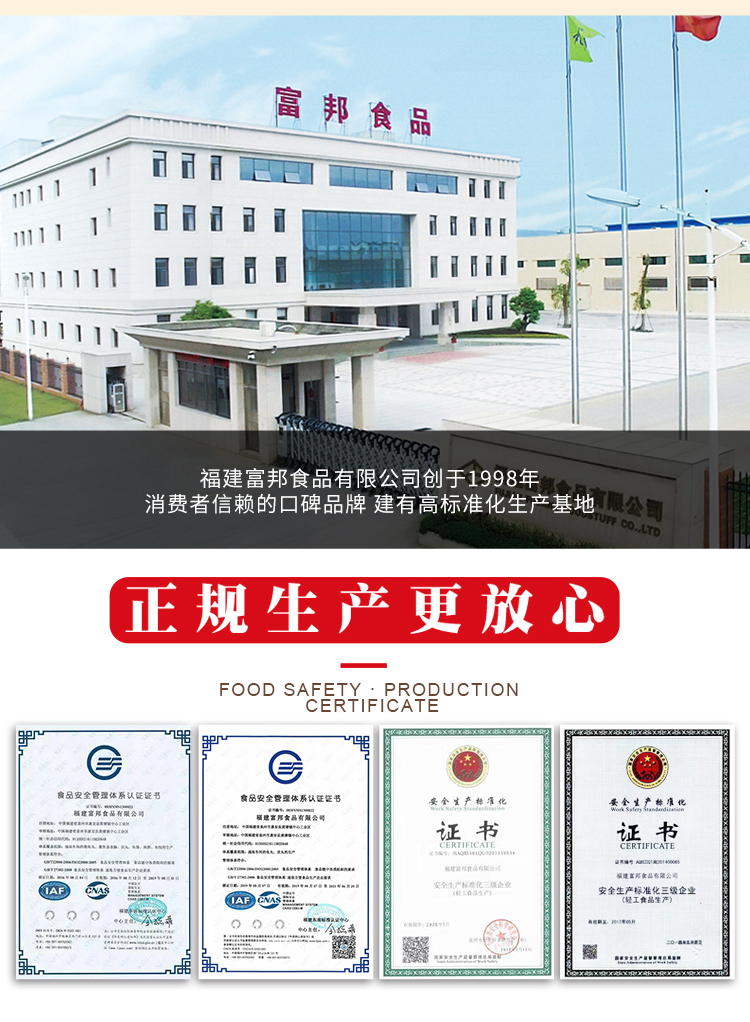 鱼籽丸详情_13.jpg