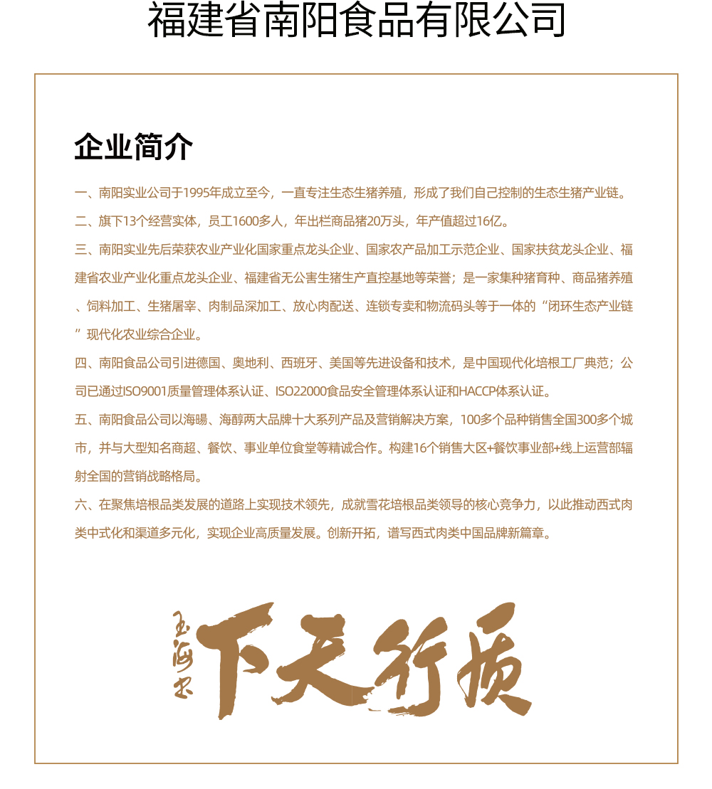 翡翠球（龙虾风味）_06.jpg