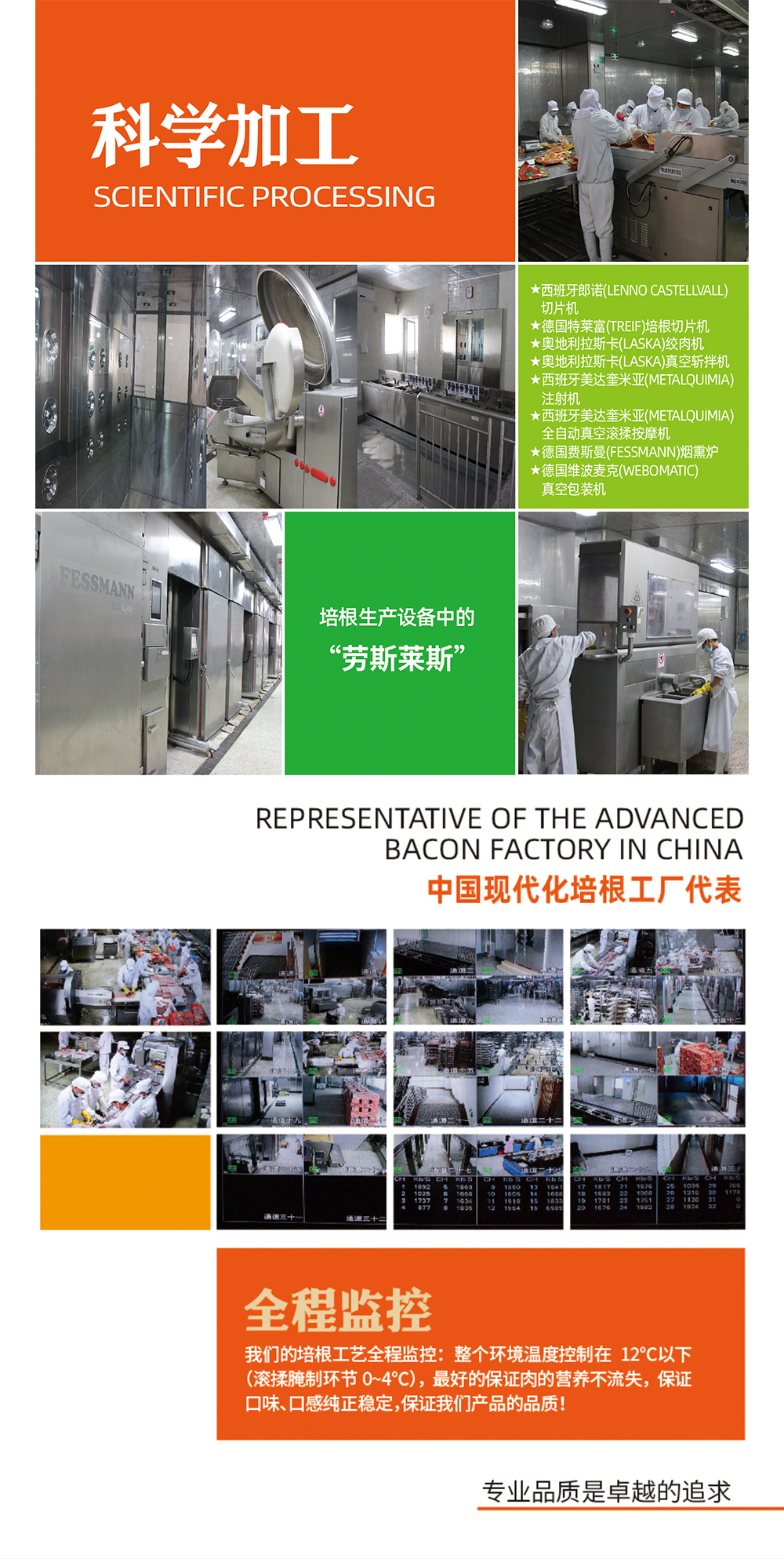 翡翠球（龙虾风味）_07.jpg