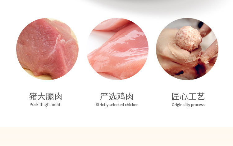 墨斗贡丸详情_04.jpg