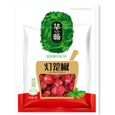 灯笼椒7.jpg