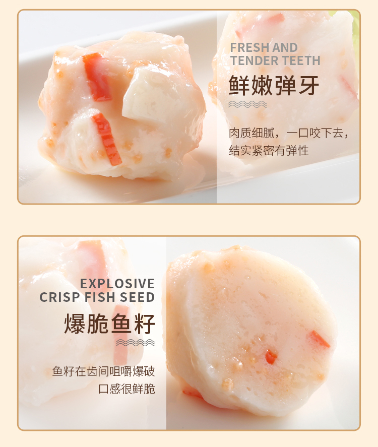 龙虾味球详情_07.jpg