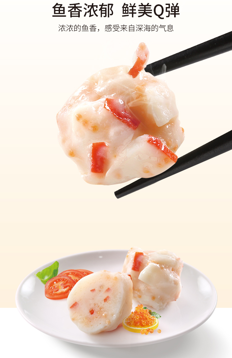 龙虾味球详情_03.jpg