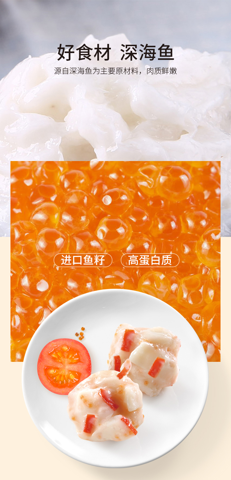 龙虾味球详情_05.jpg