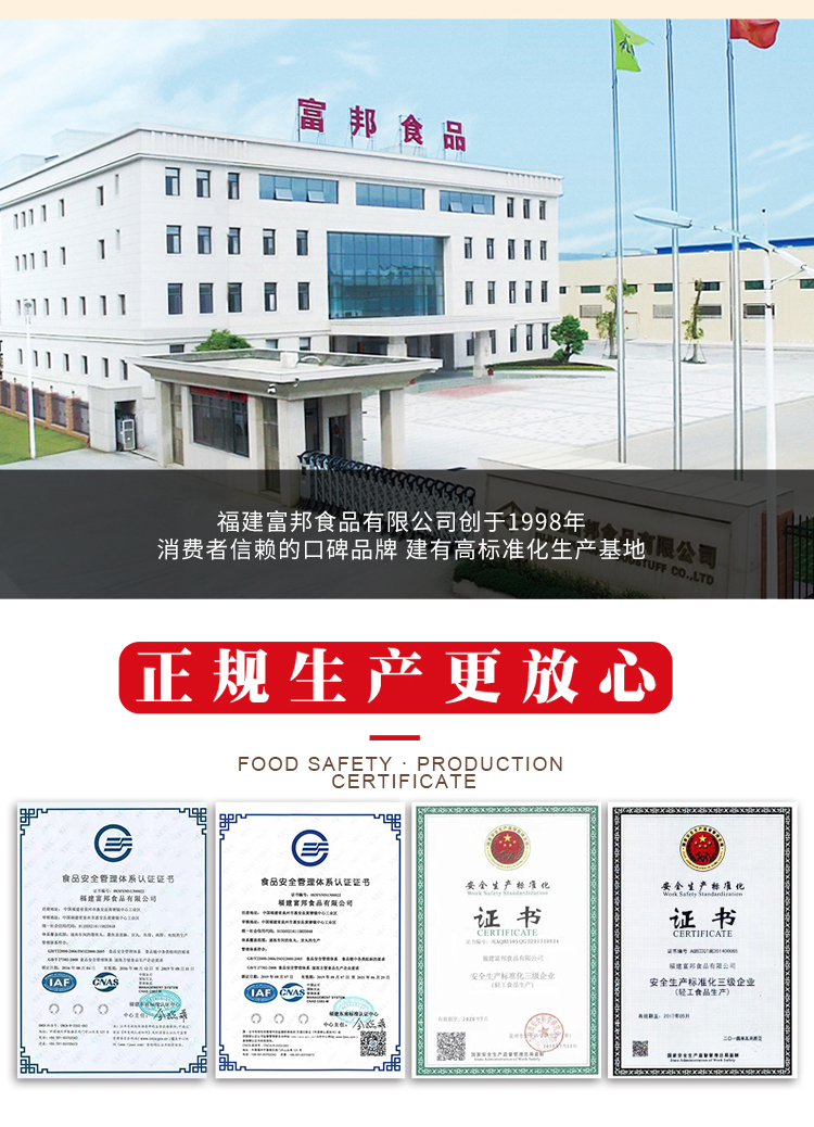 龙虾味球详情_14.jpg