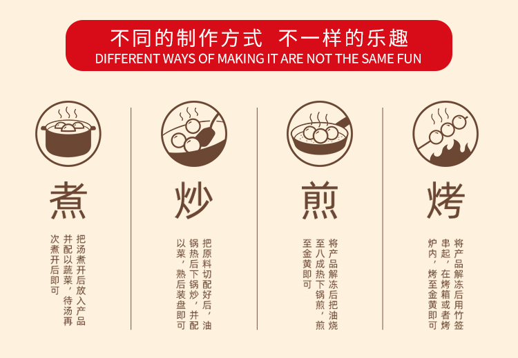 龙虾味球详情_12.jpg
