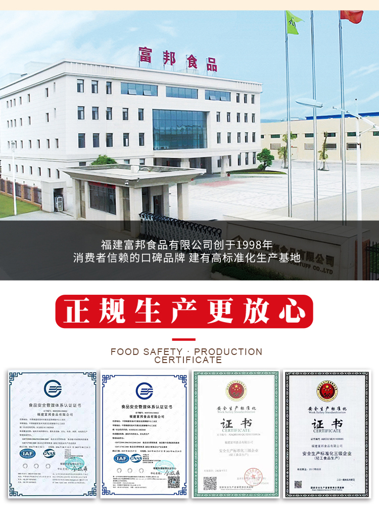 包馅贡丸详情_14.jpg